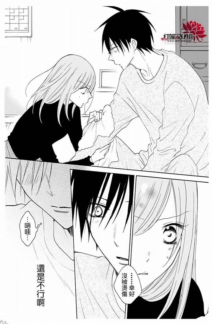 第117话