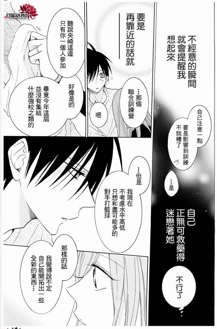 第117话