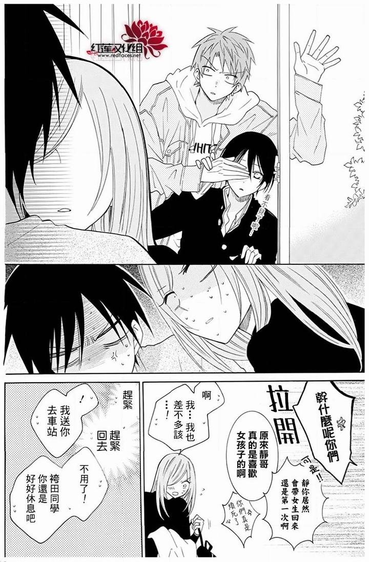 第117话
