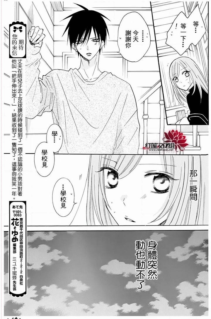 第117话