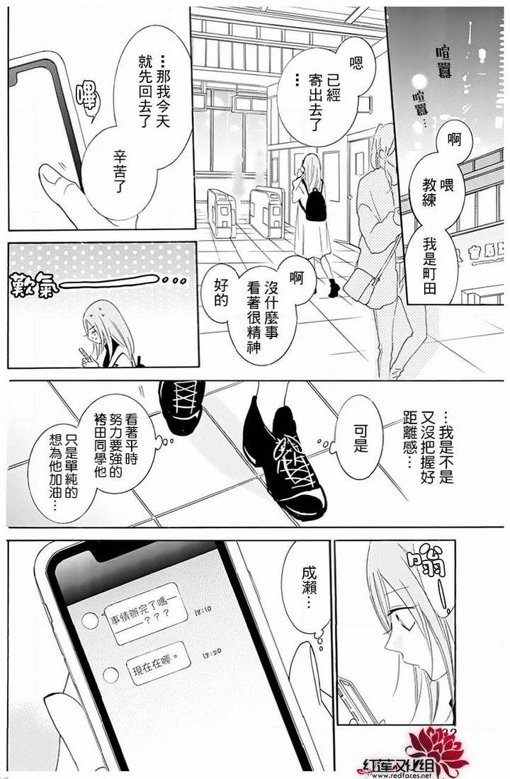 第117话