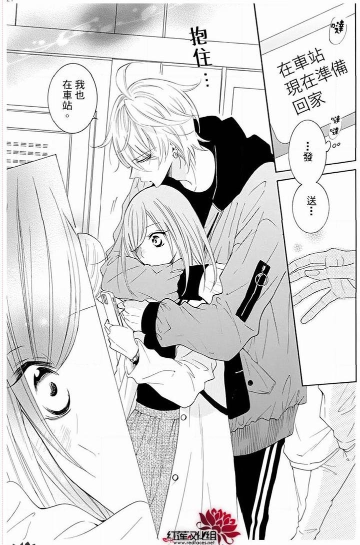 第117话