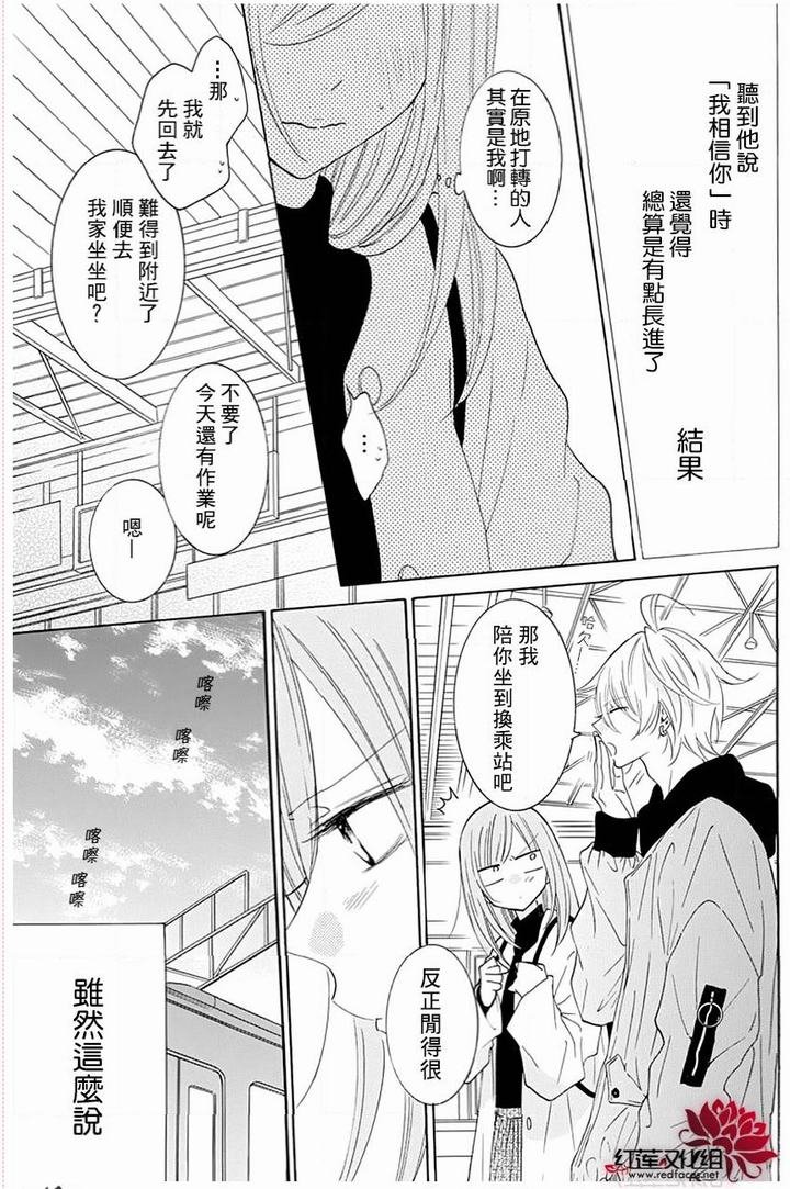 第117话