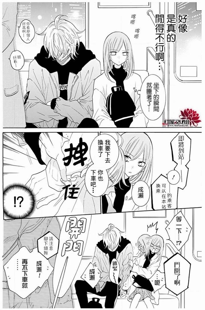 第117话