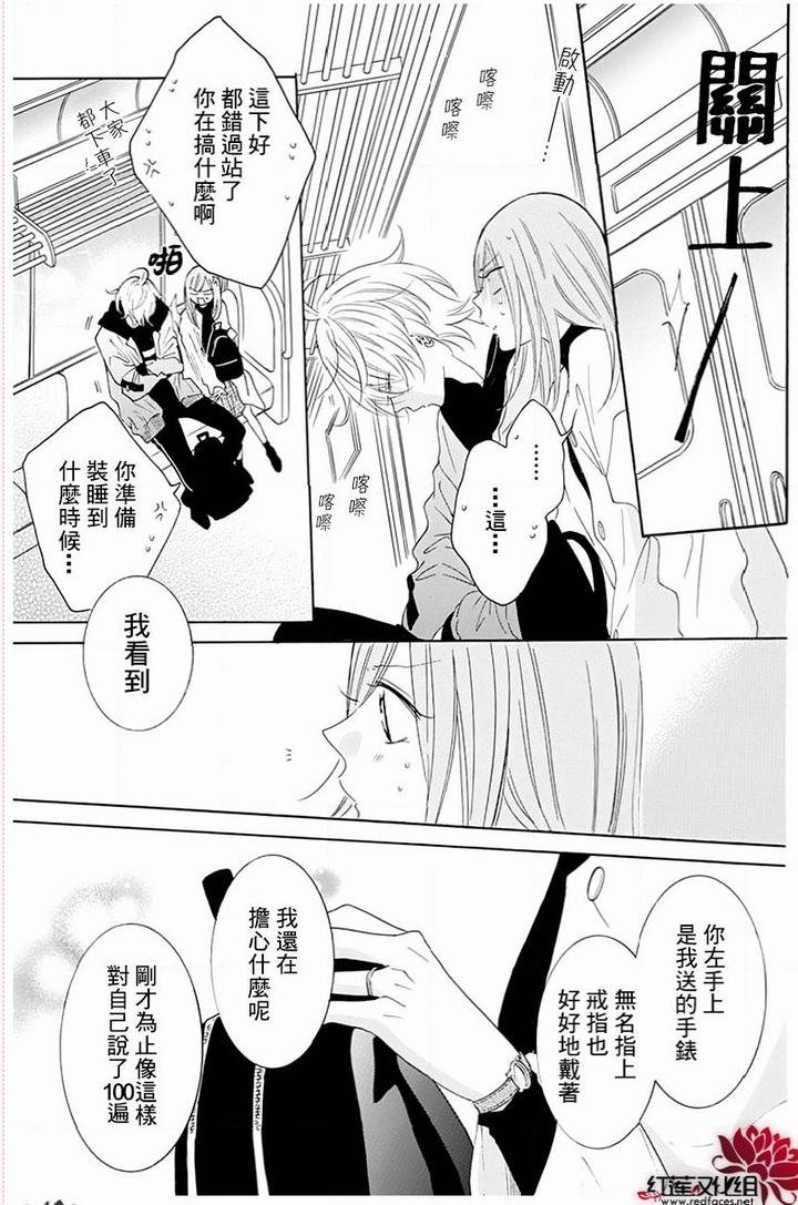 第117话