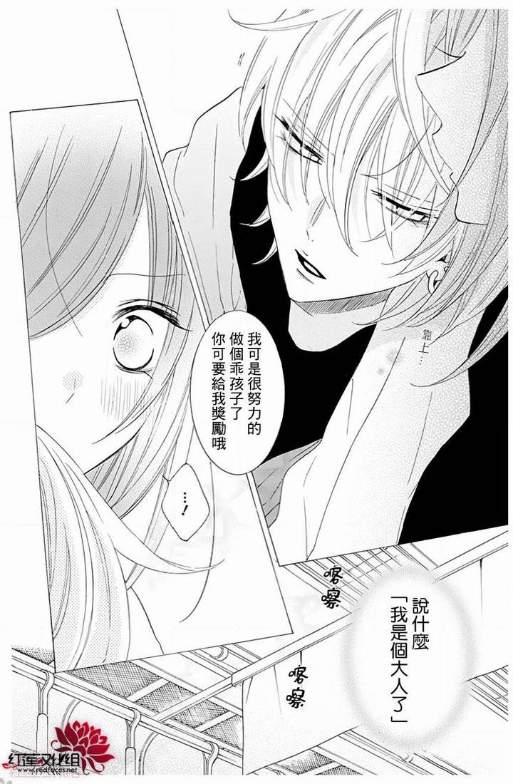 第117话