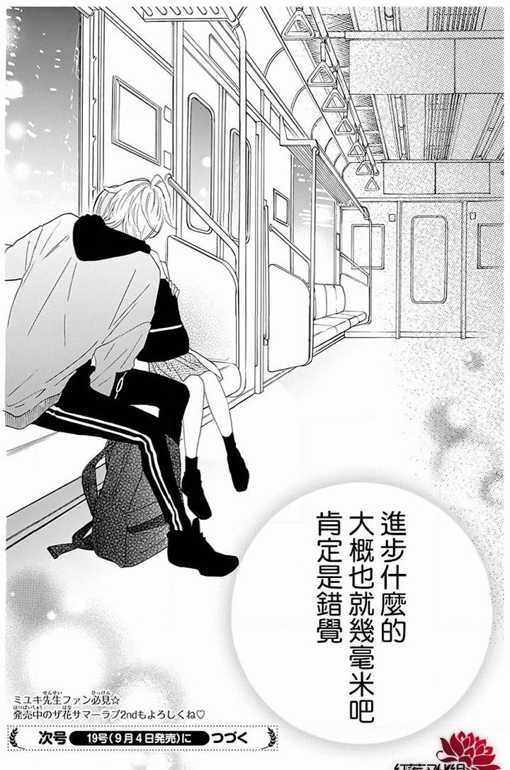 第117话