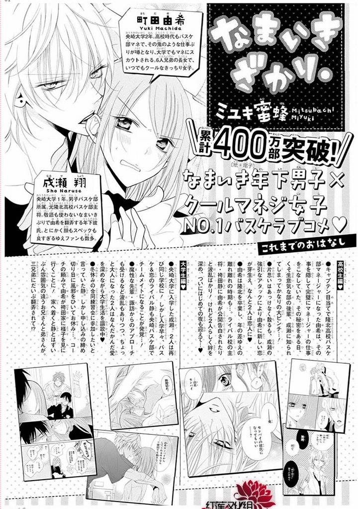 第118话