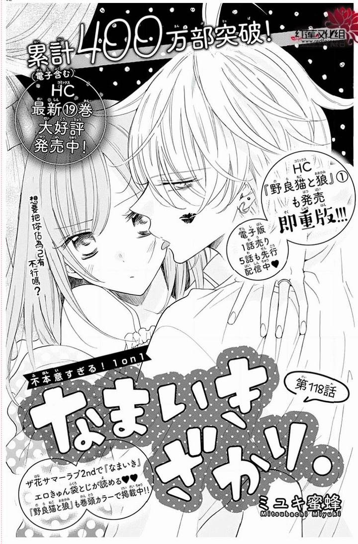 第118话