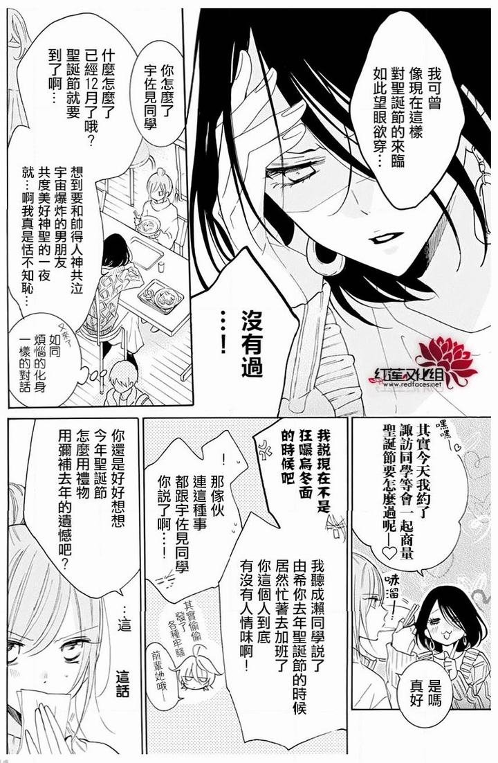 第118话