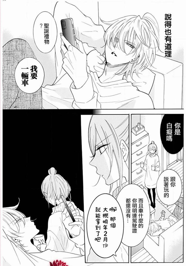 第118话