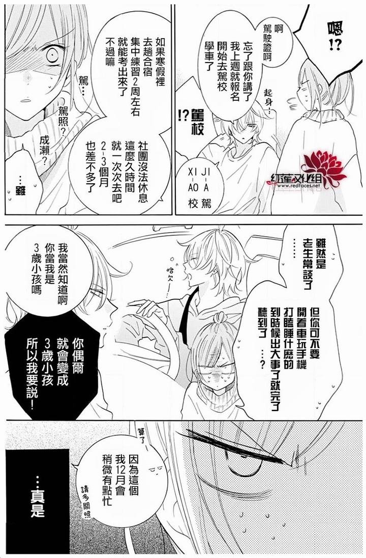 第118话