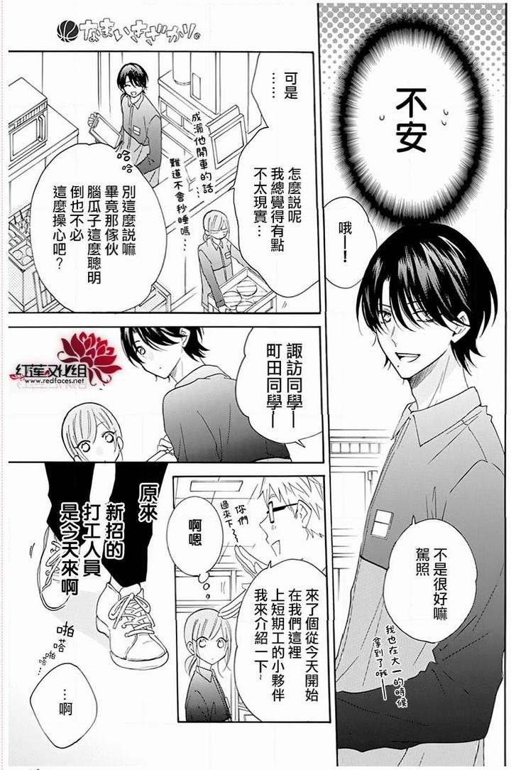 第118话