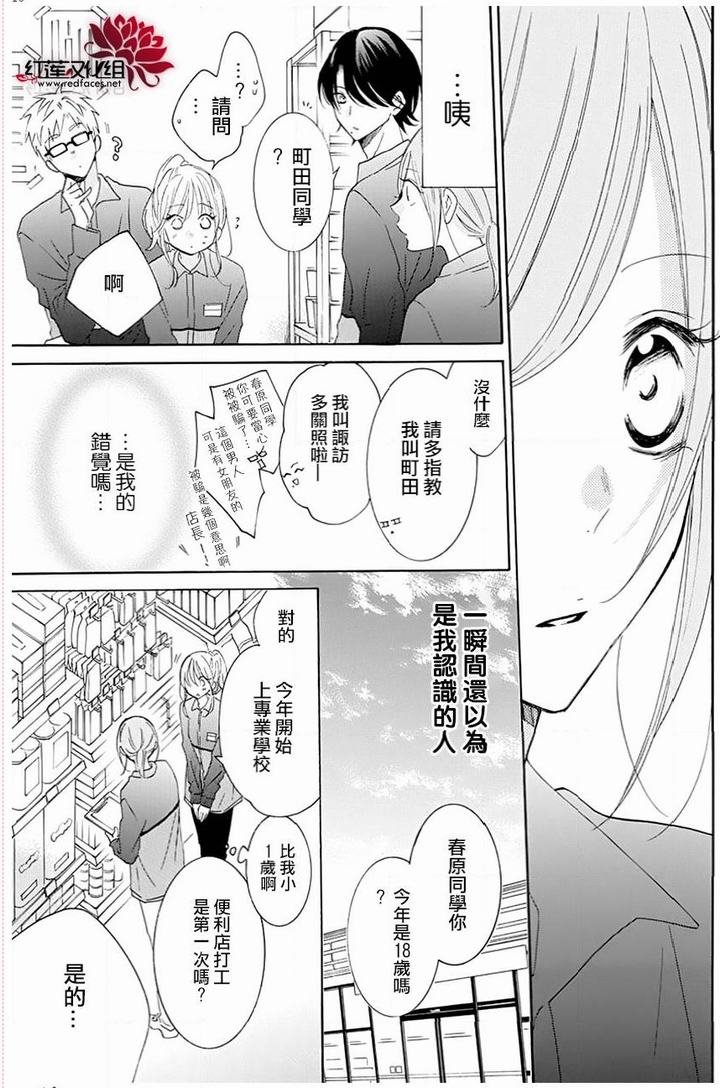 第118话
