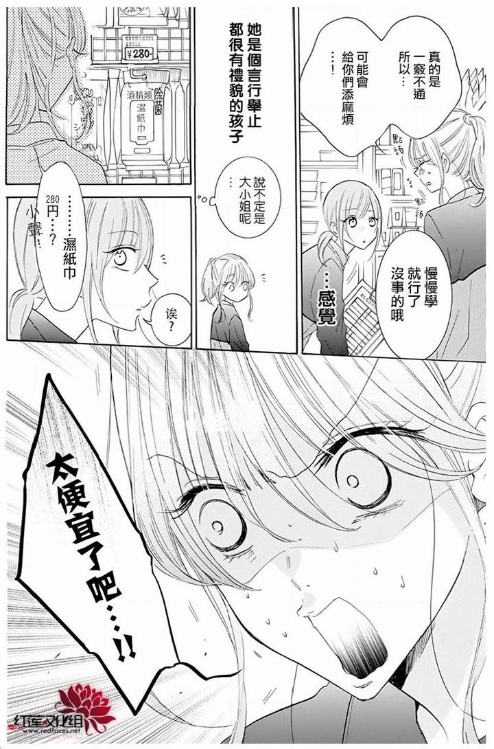 第118话