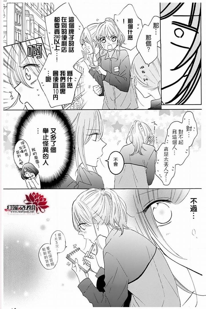 第118话