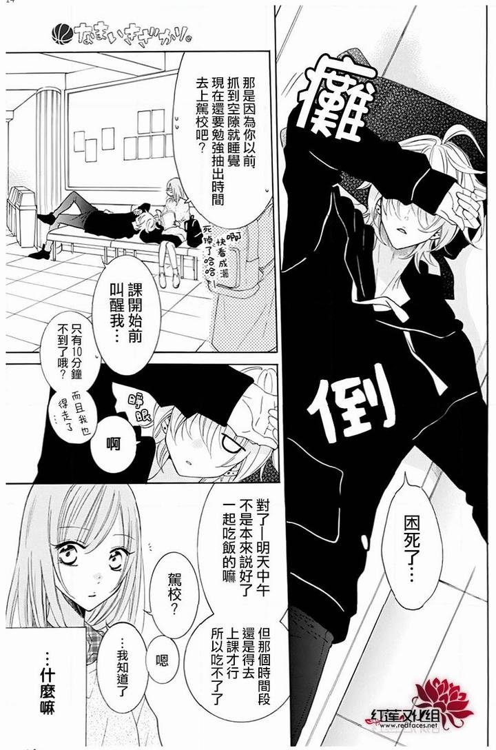 第118话