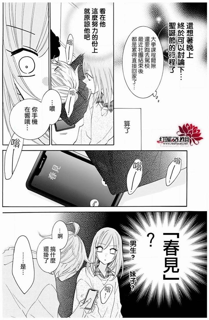 第118话