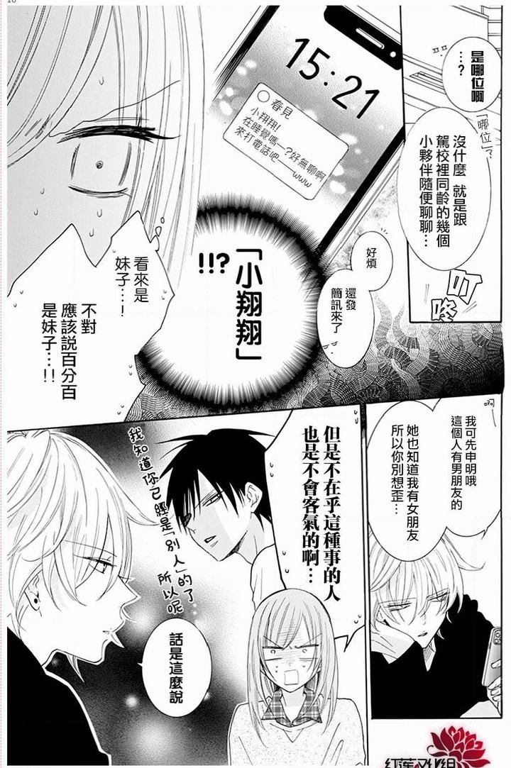 第118话