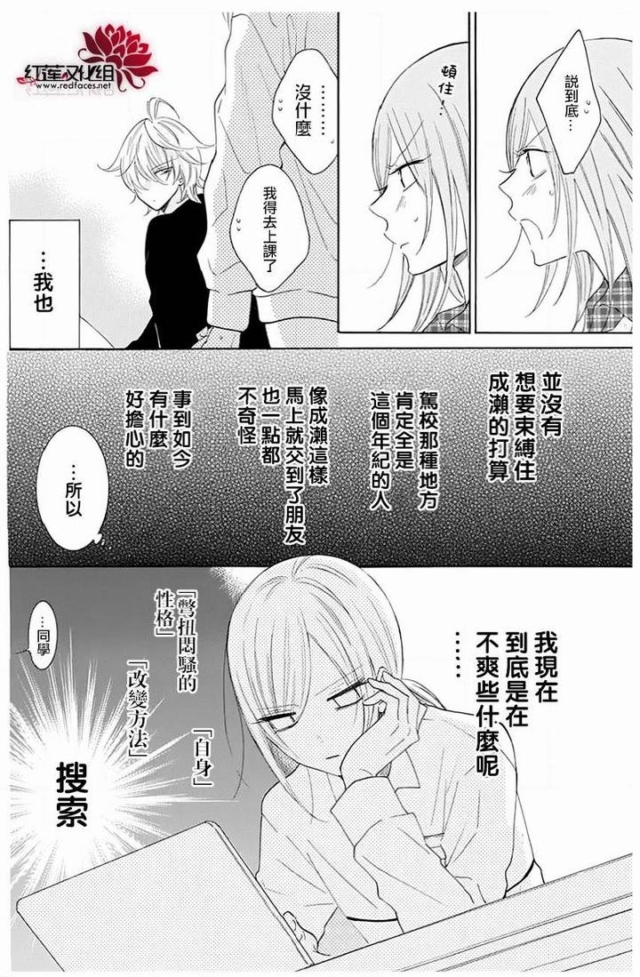 第118话