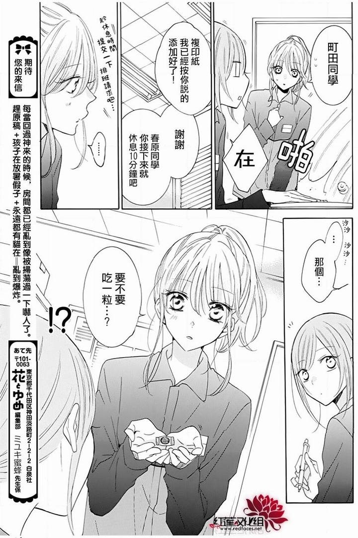 第118话