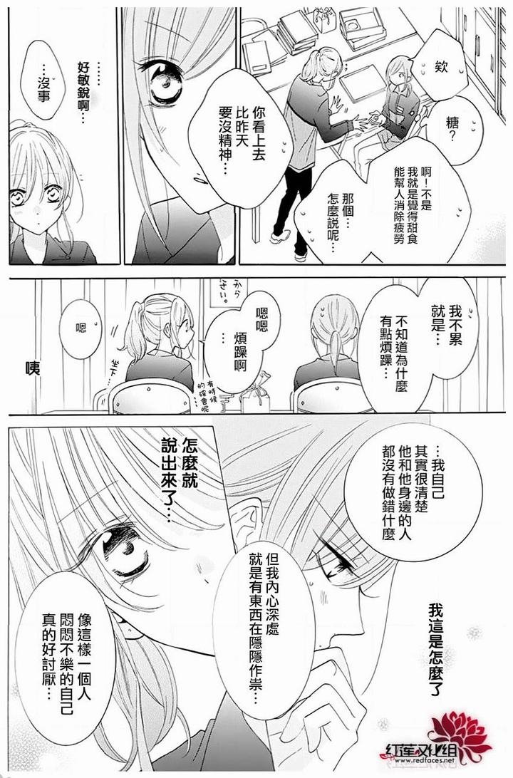 第118话