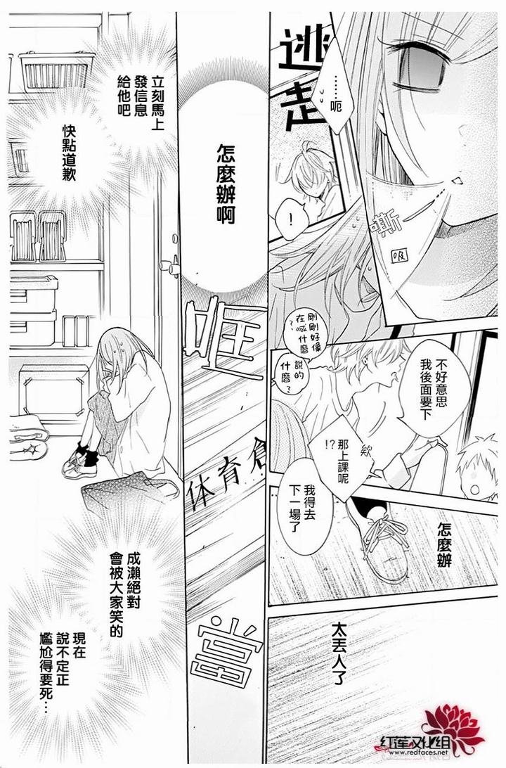 第118话