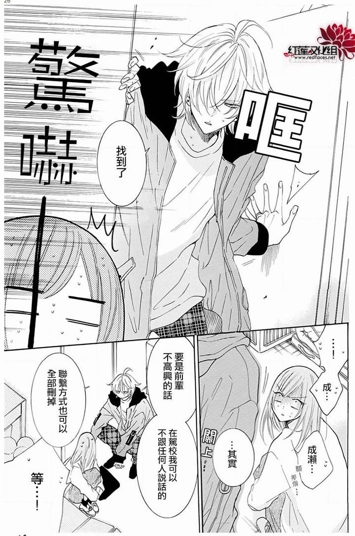 第118话