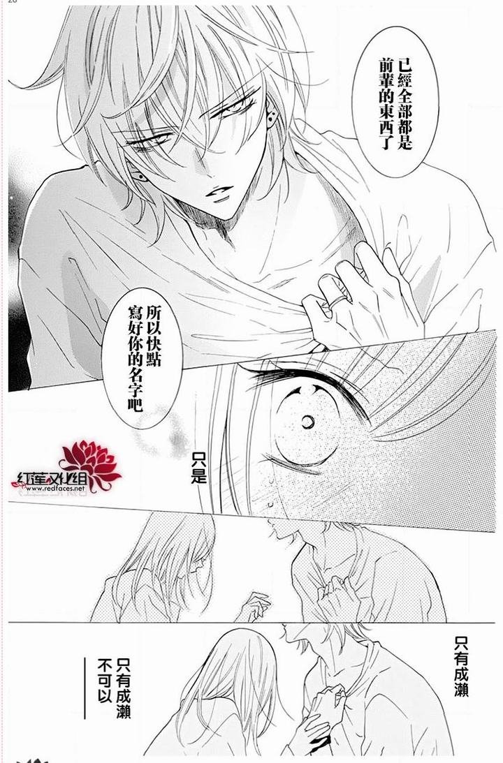 第118话
