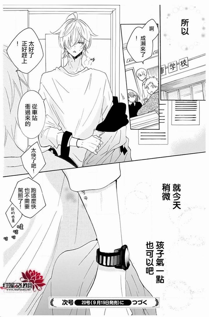 第118话