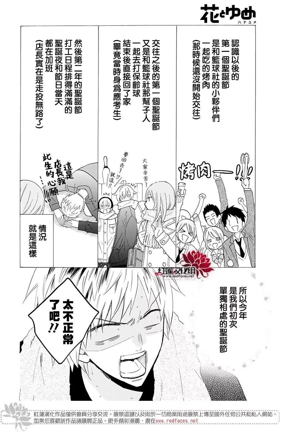 第119话