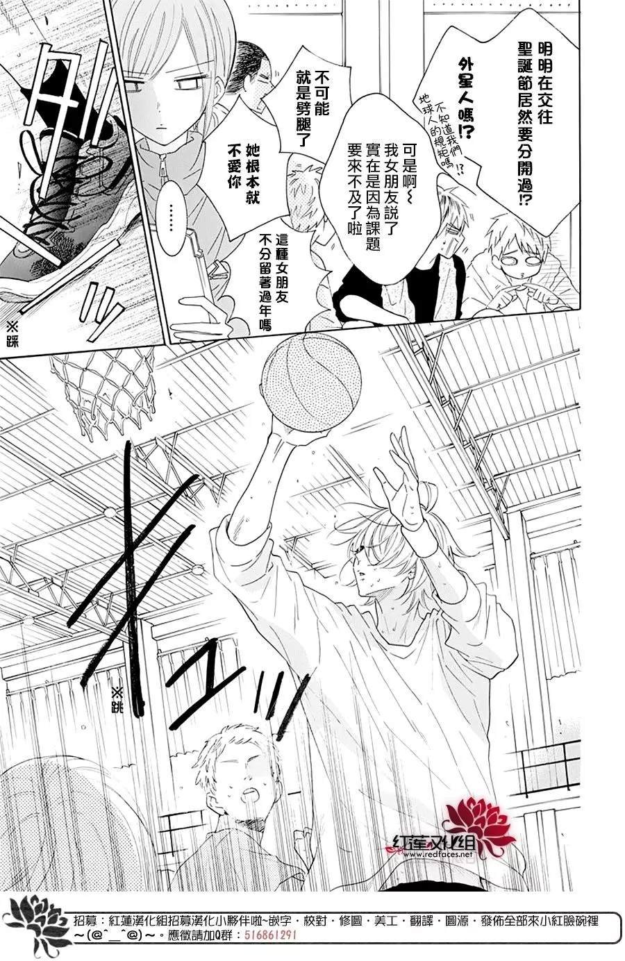 第119话