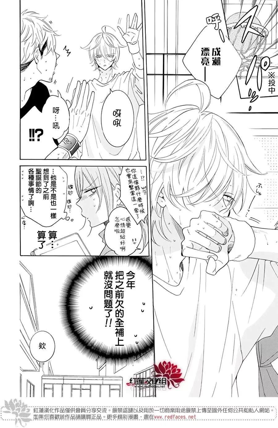 第119话