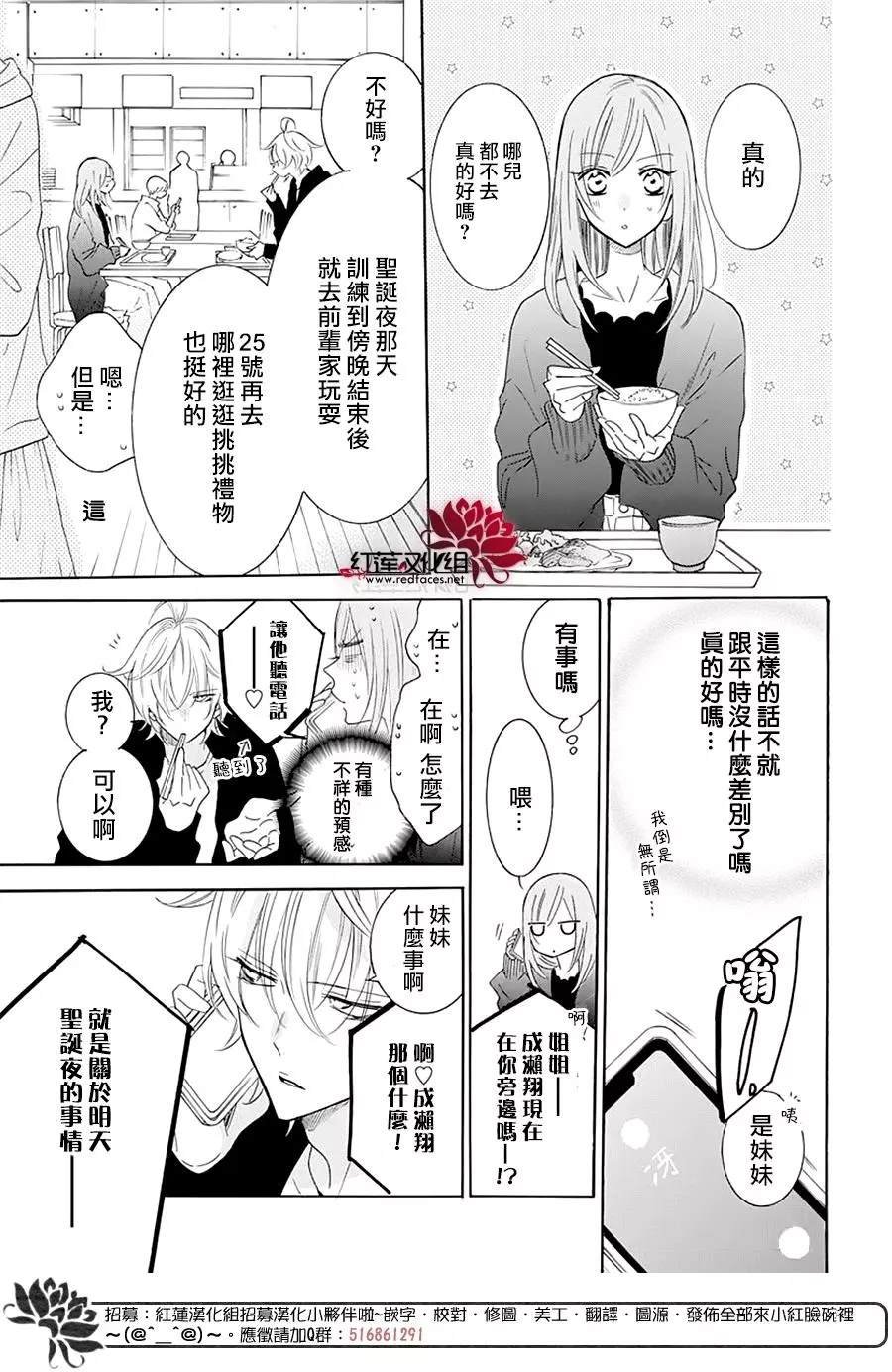 第119话