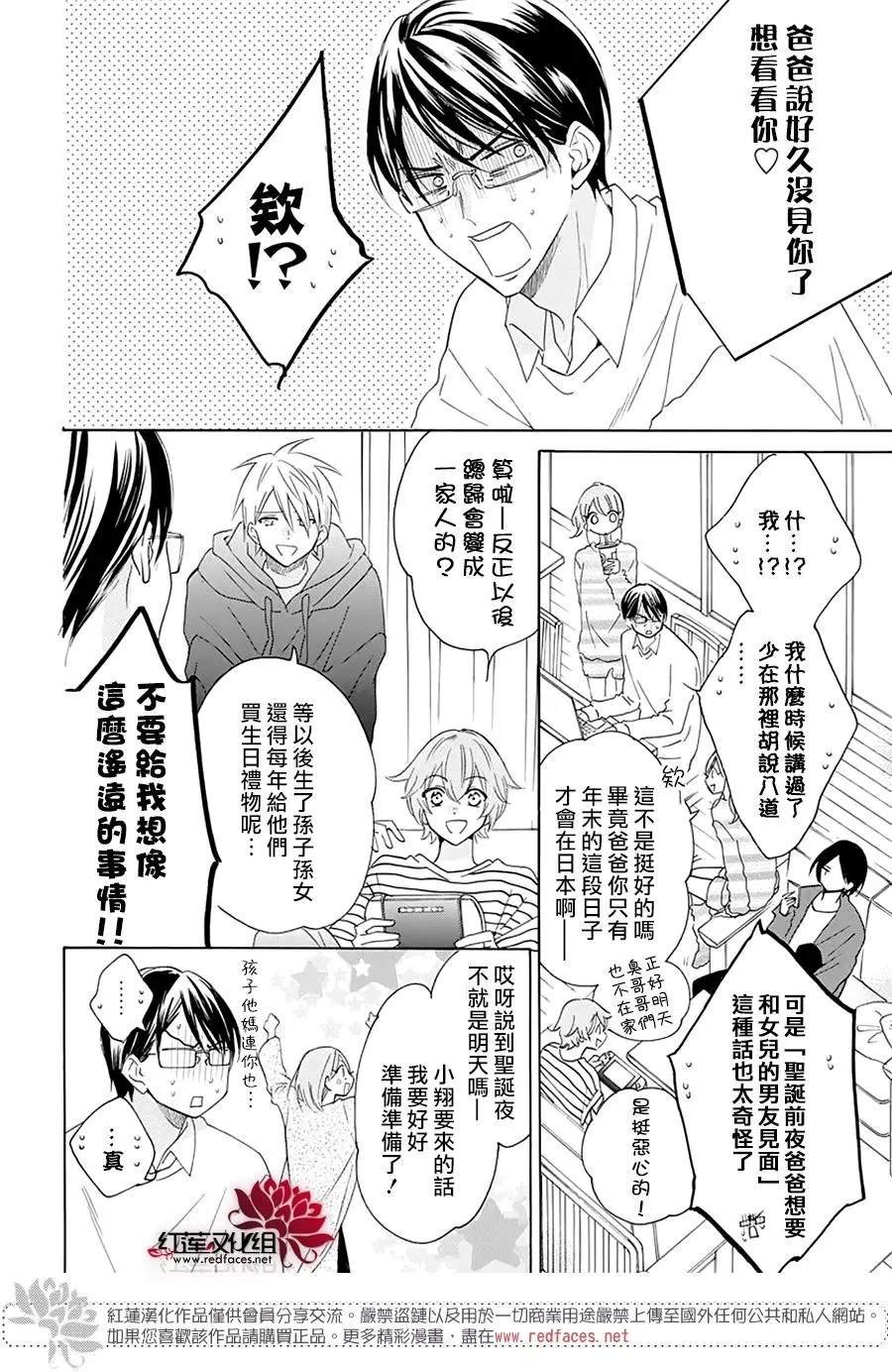 第119话