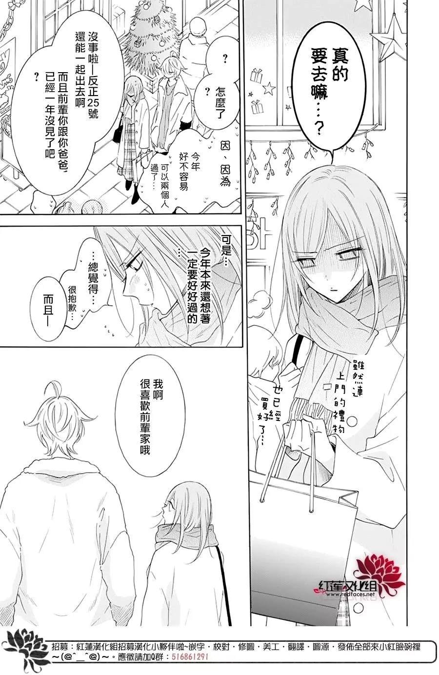 第119话