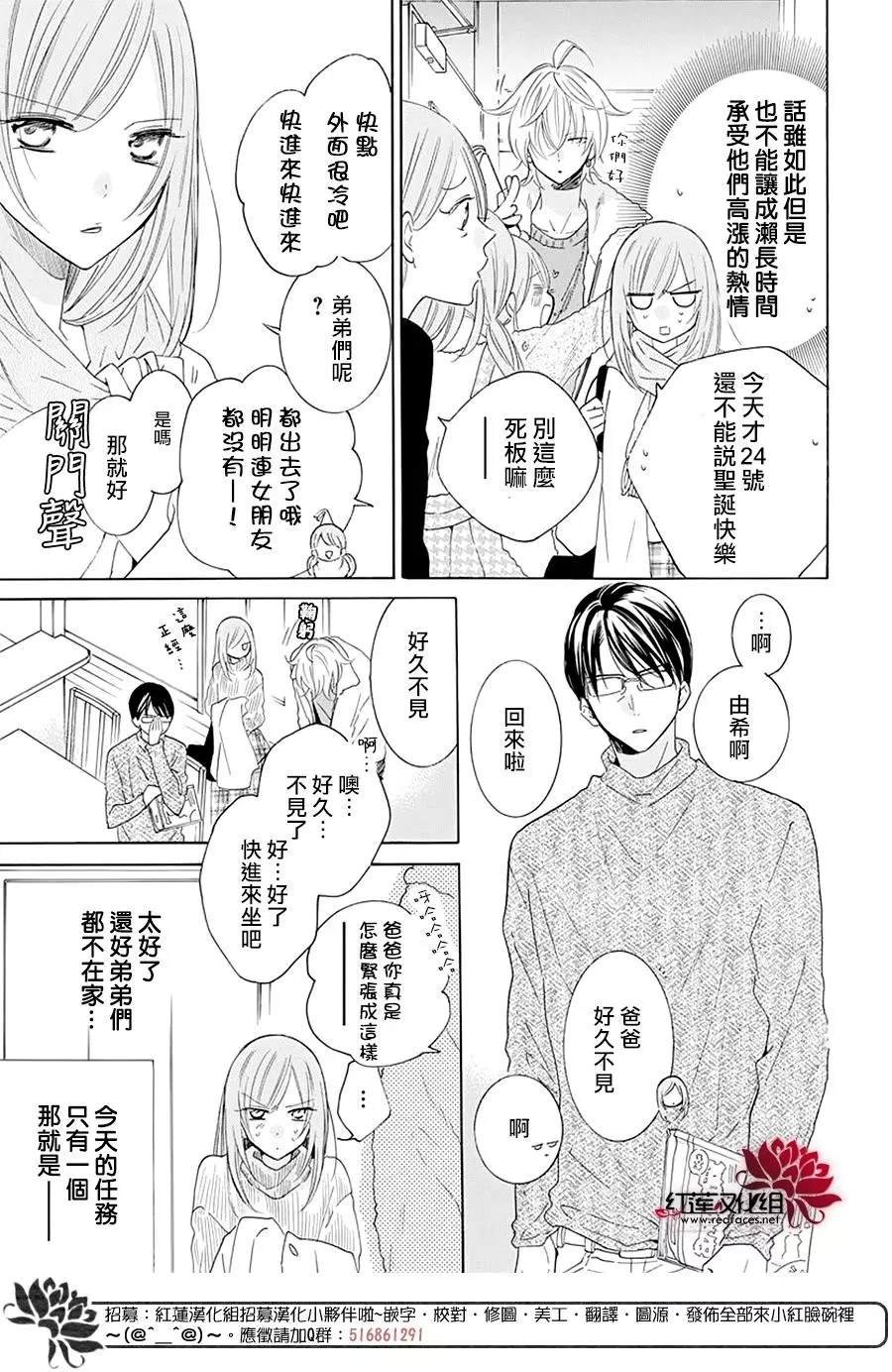 第119话