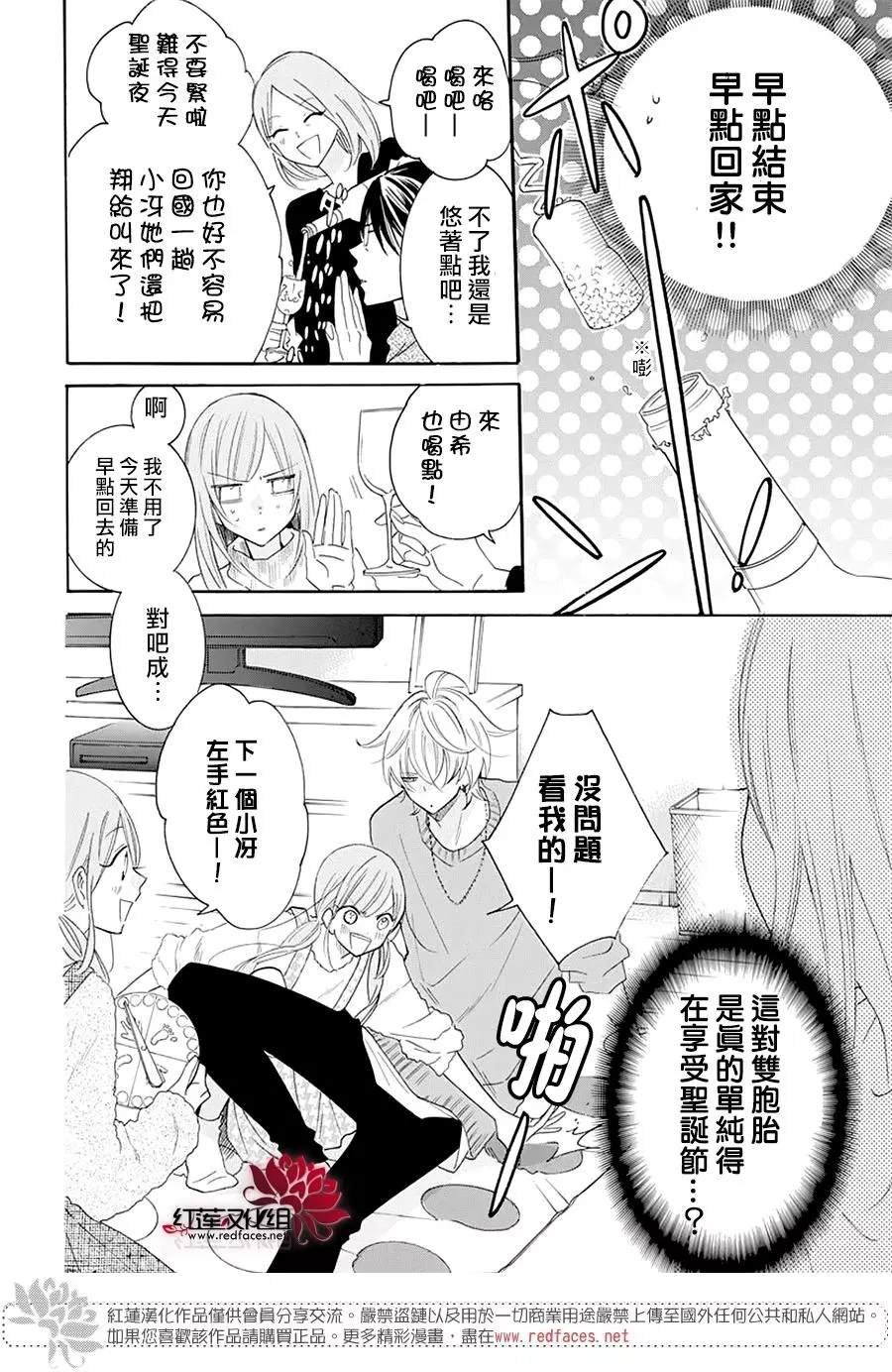 第119话