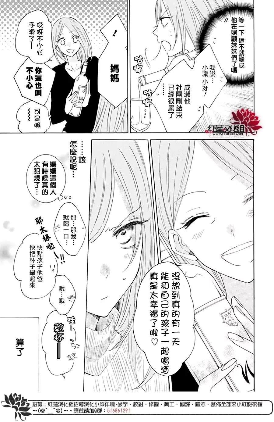 第119话