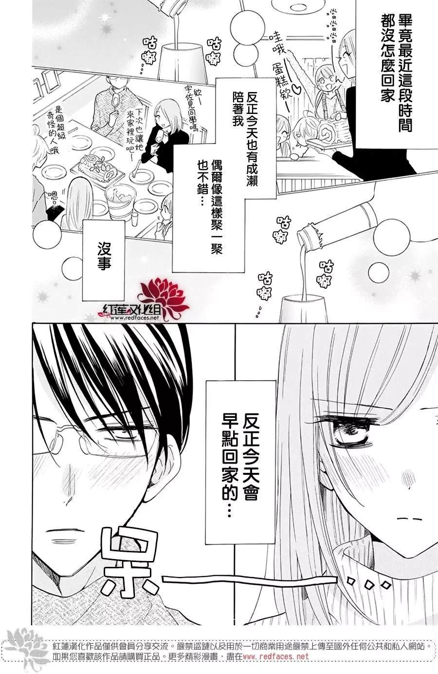 第119话