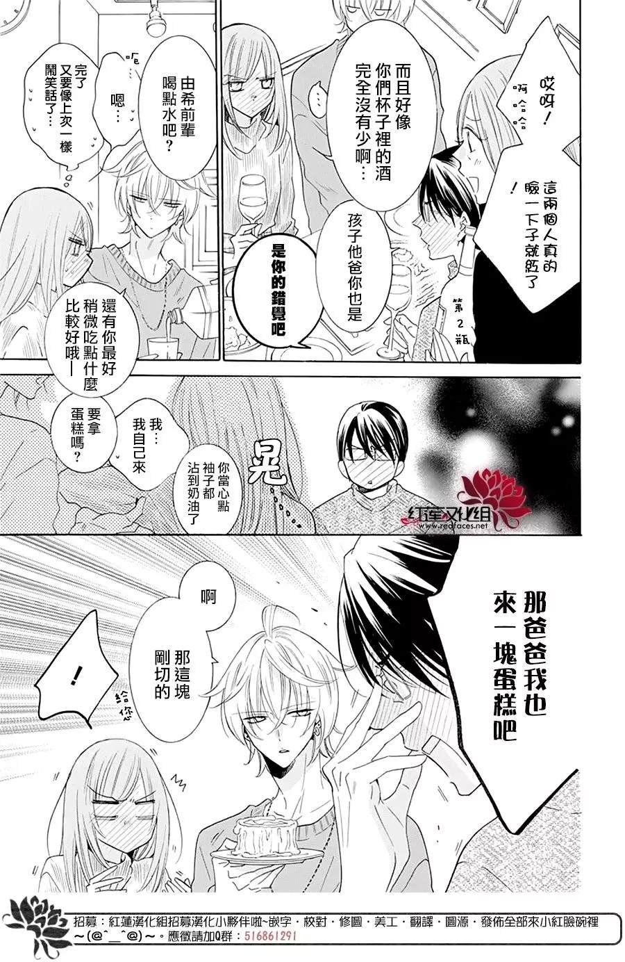第119话