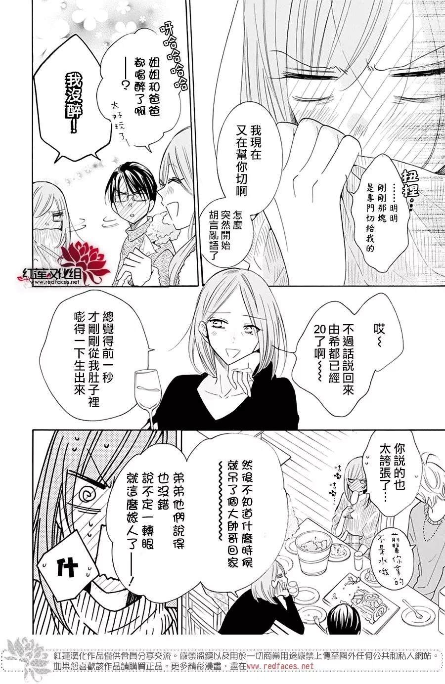 第119话