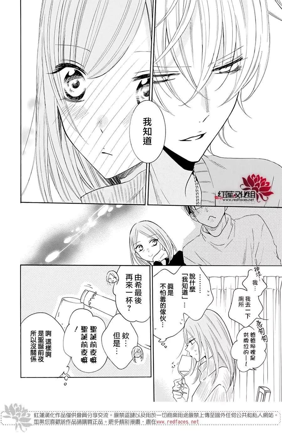 第119话