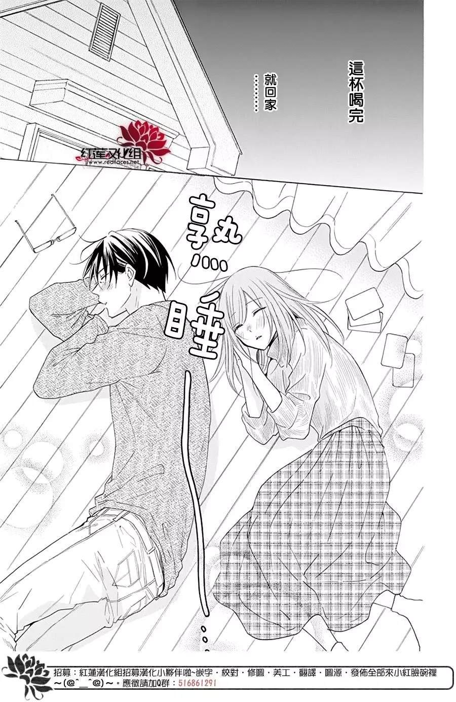 第119话