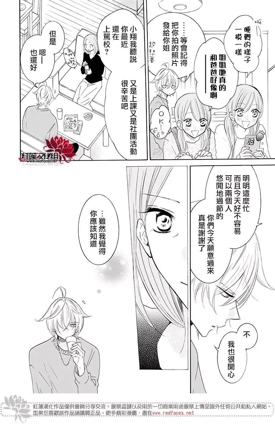 第119话