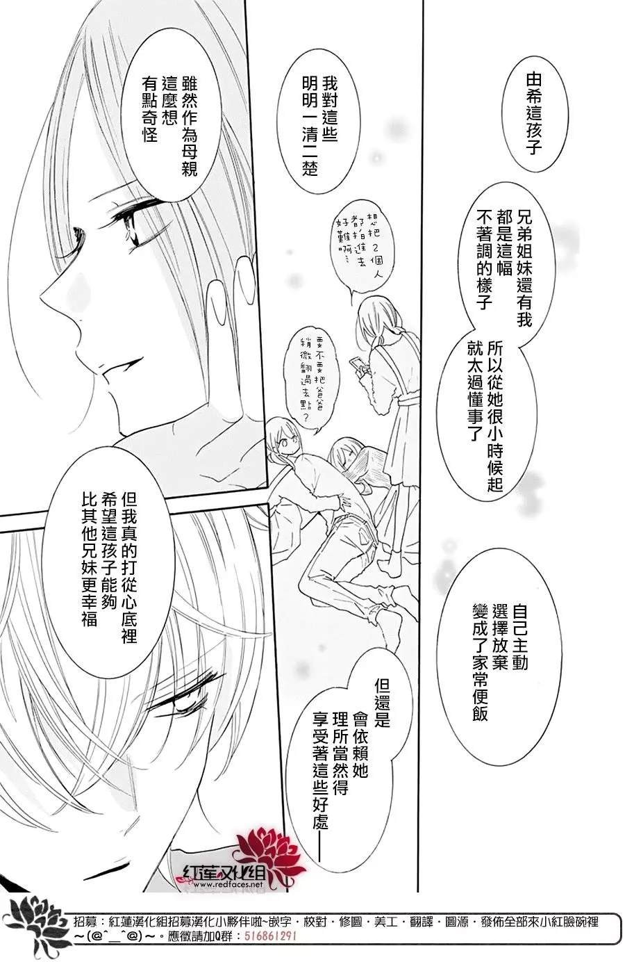 第119话