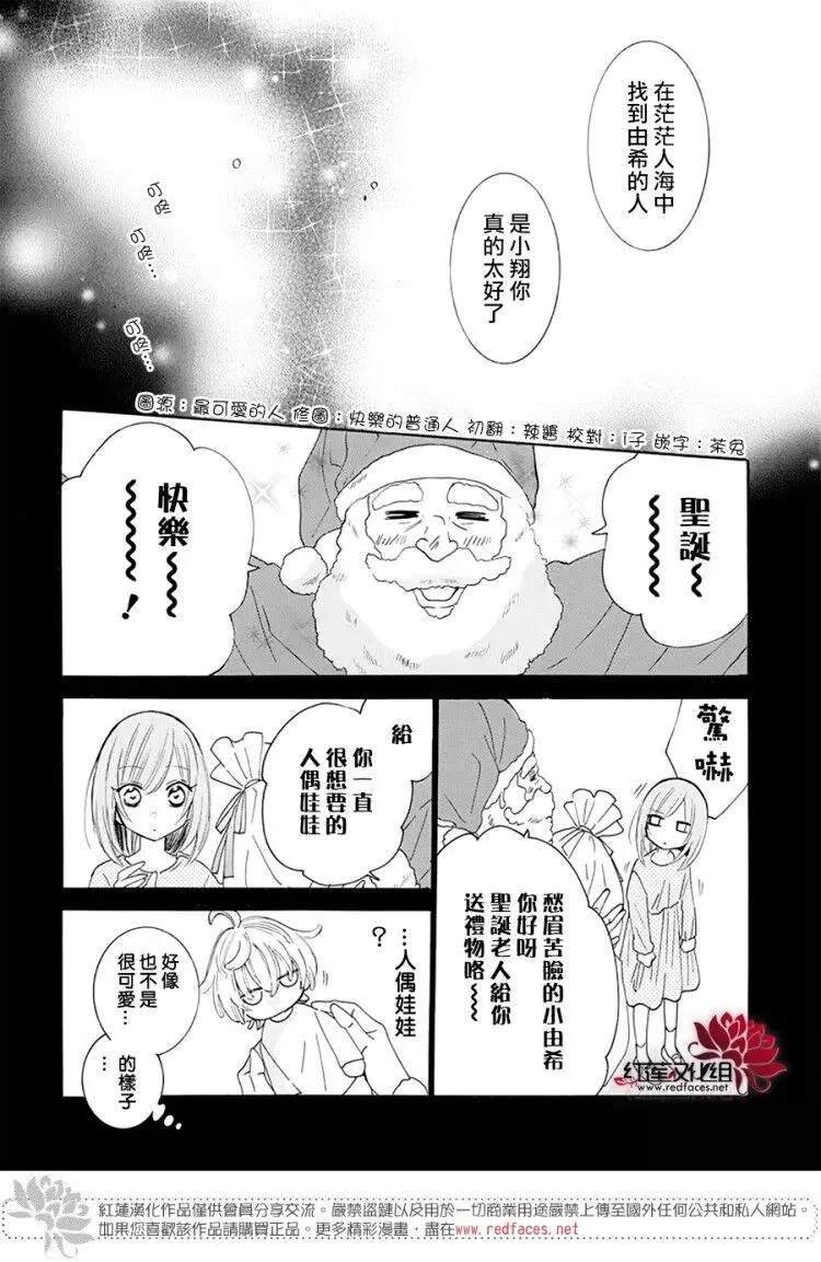 第119话