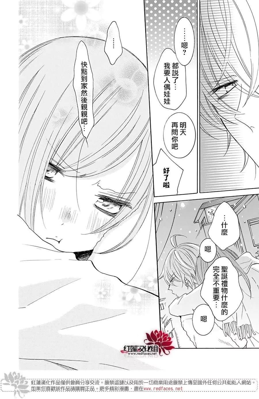 第119话