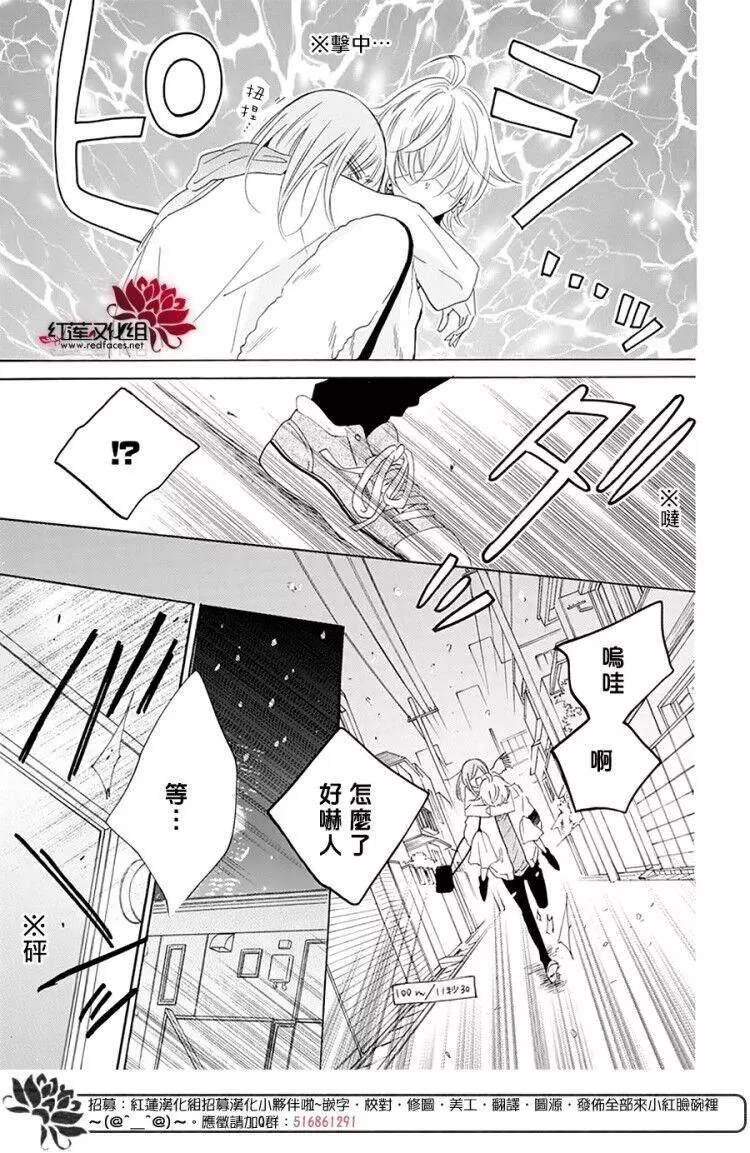 第119话
