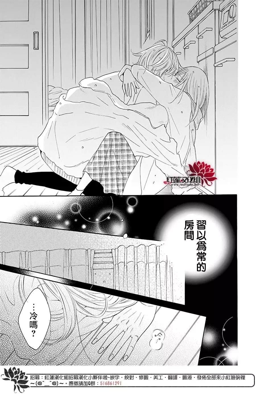 第119话